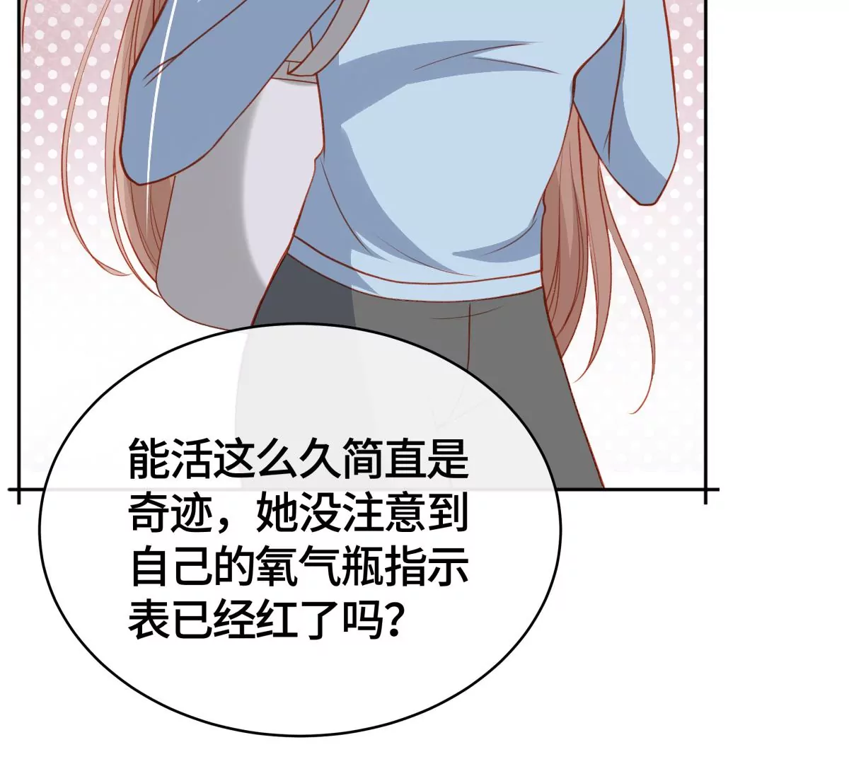 你欠我一条命10