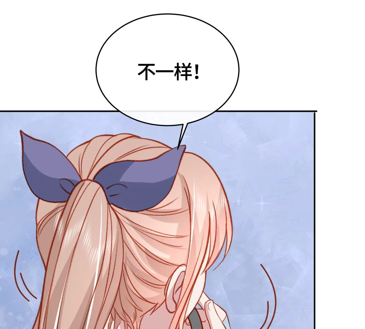 你欠我一条命13