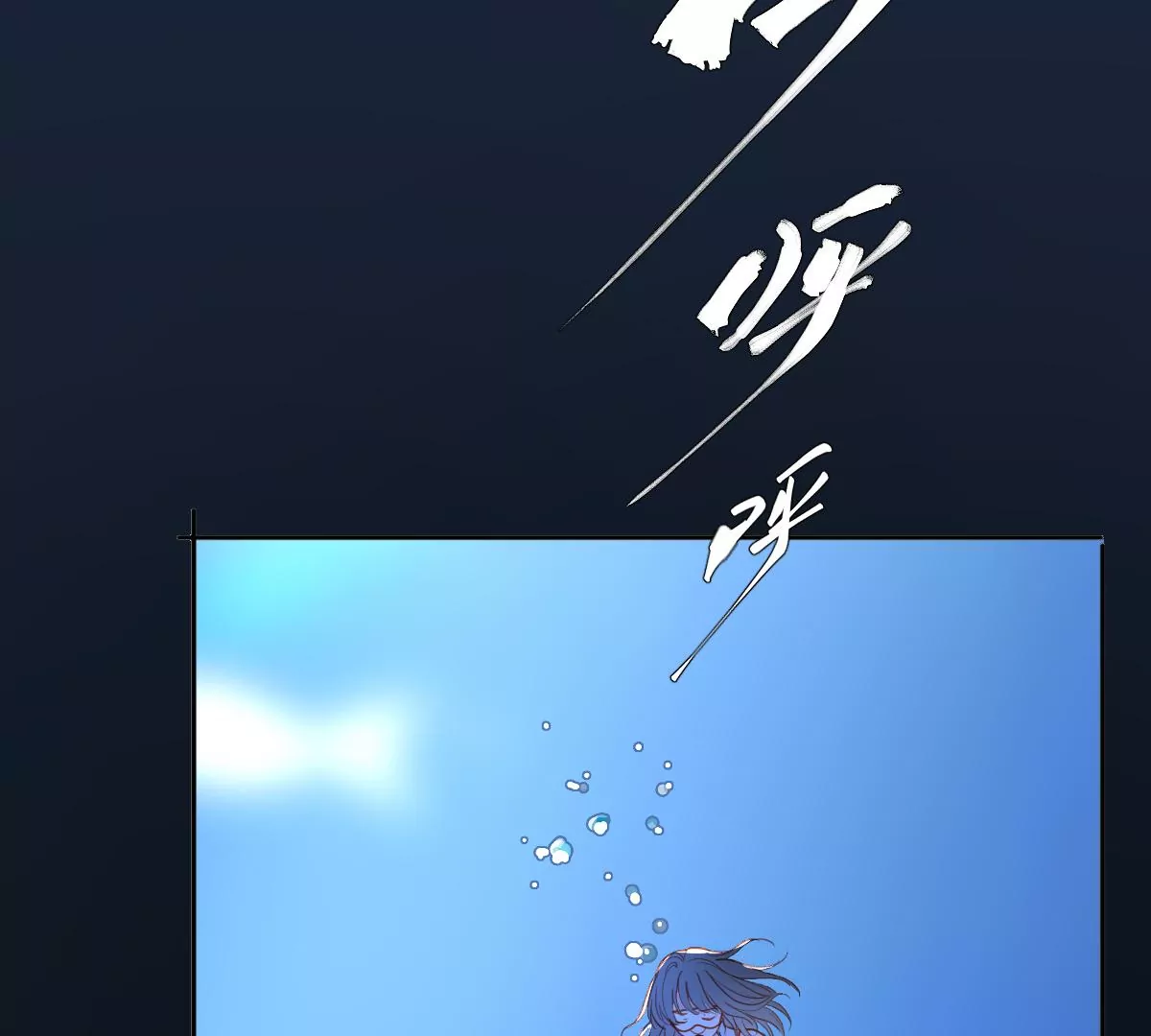 你欠我一条命27