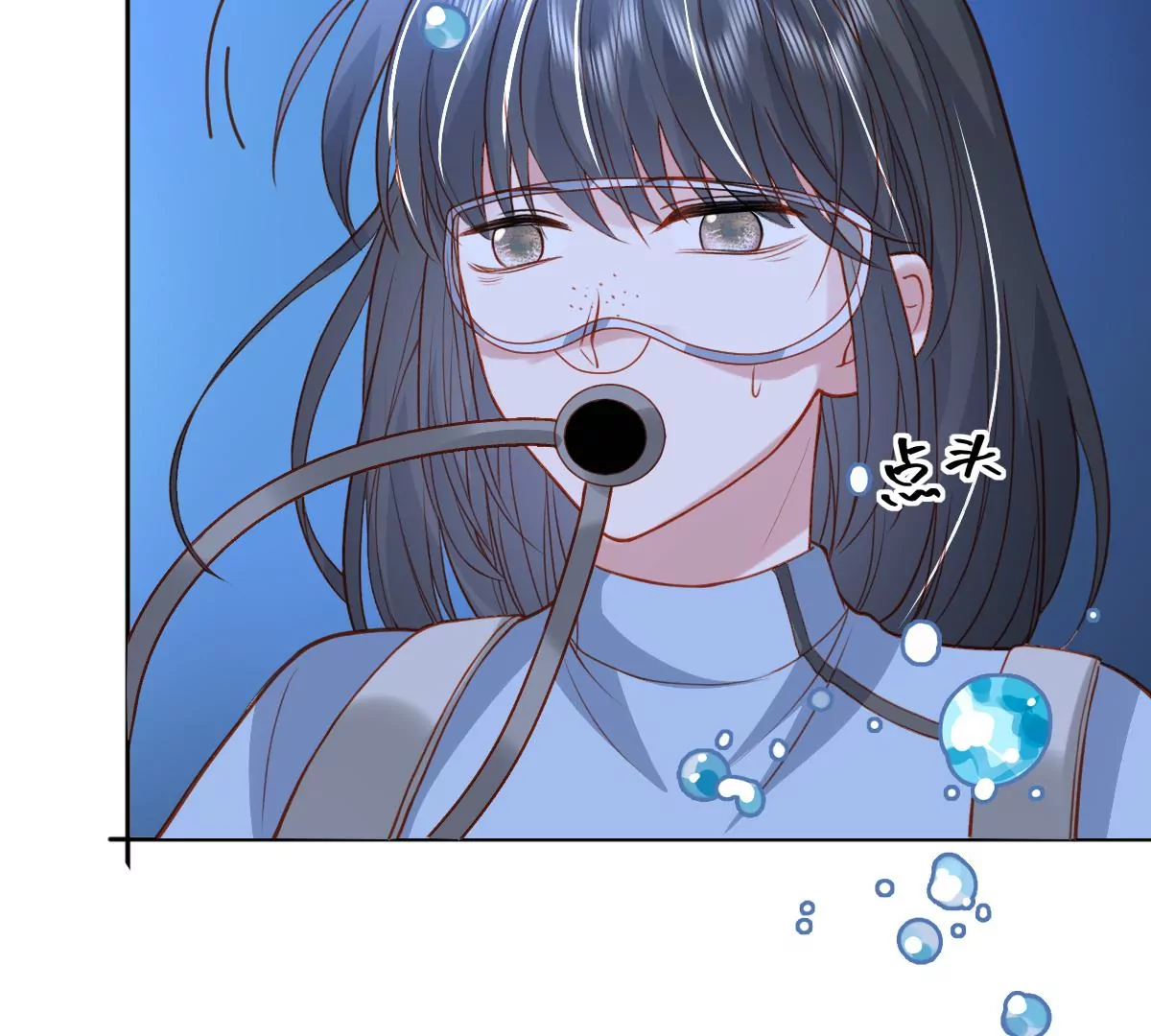 你欠我一条命36