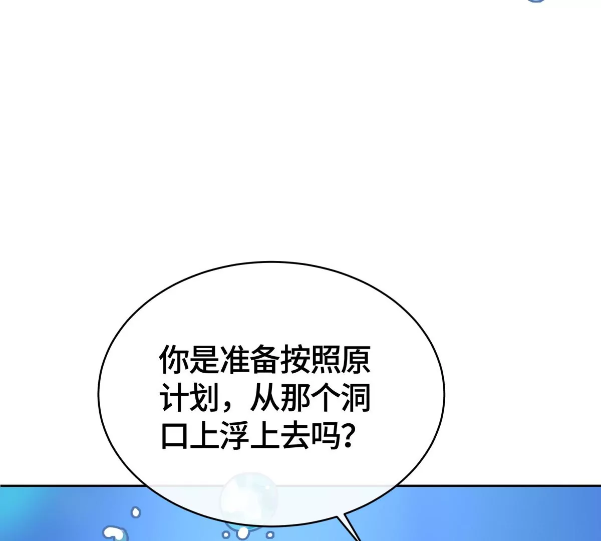 你欠我一条命37