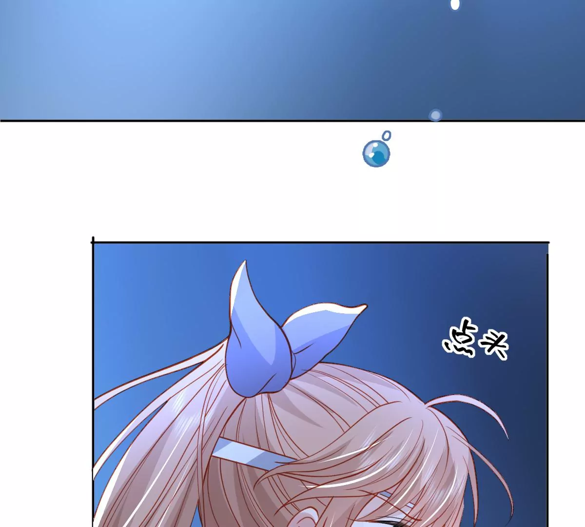 你欠我一条命39