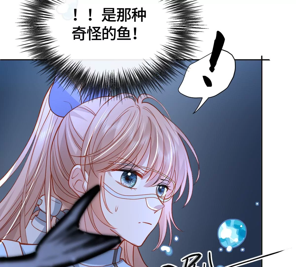 你欠我一条命41