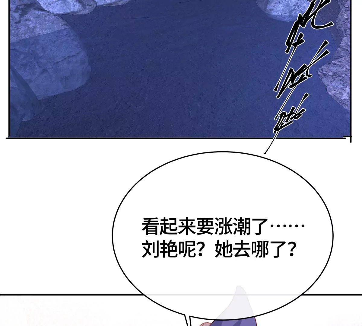 你欠我一条命5