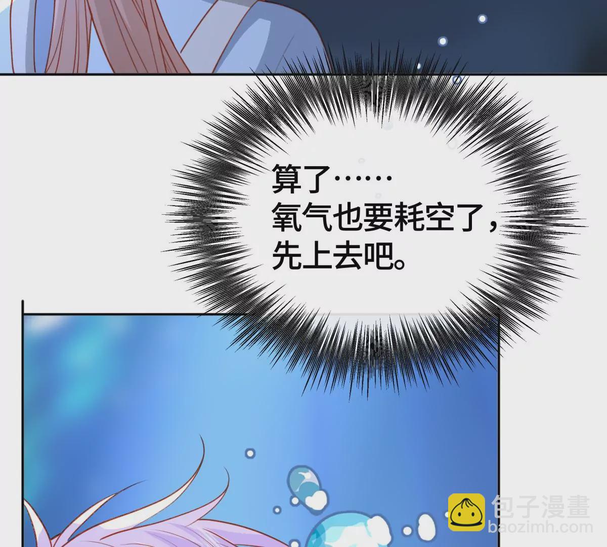 你欠我一条命50