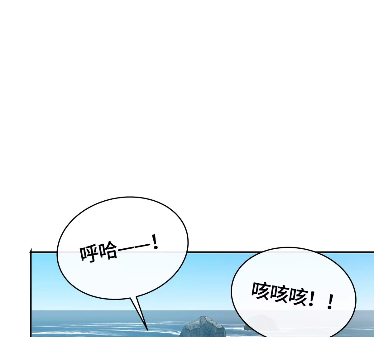 你欠我一条命53