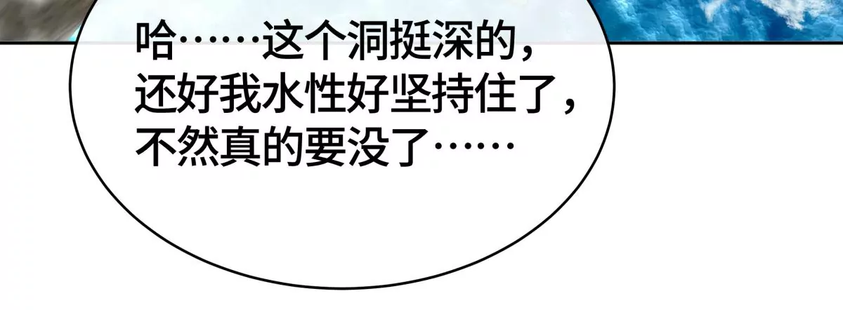 你欠我一条命56