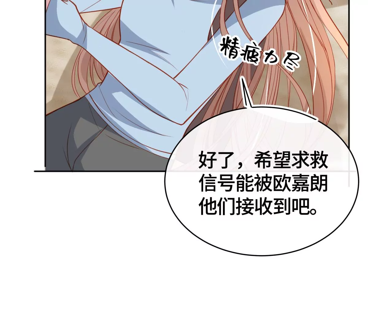 你欠我一条命58