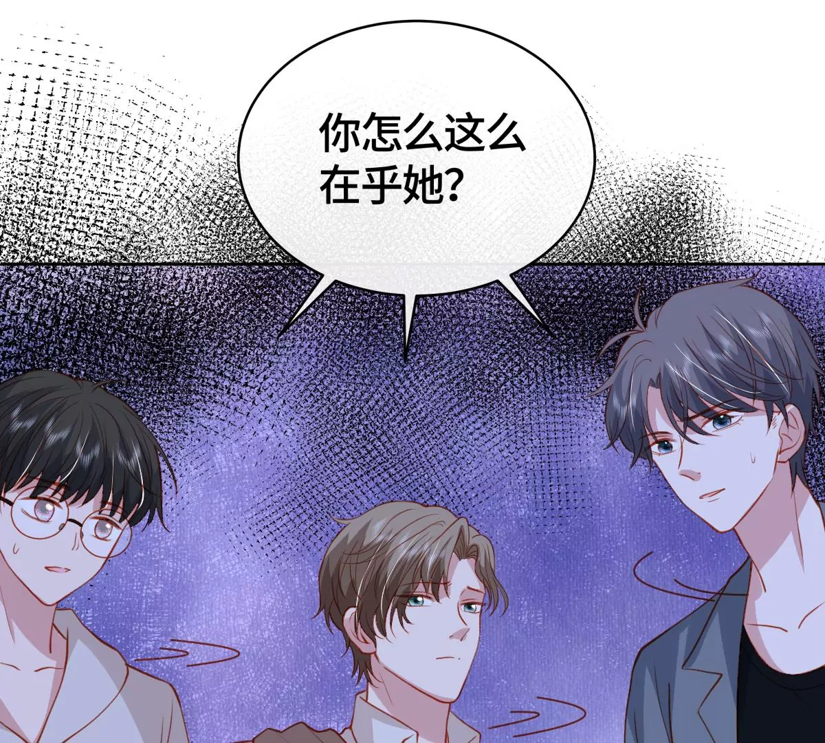 你欠我一条命62