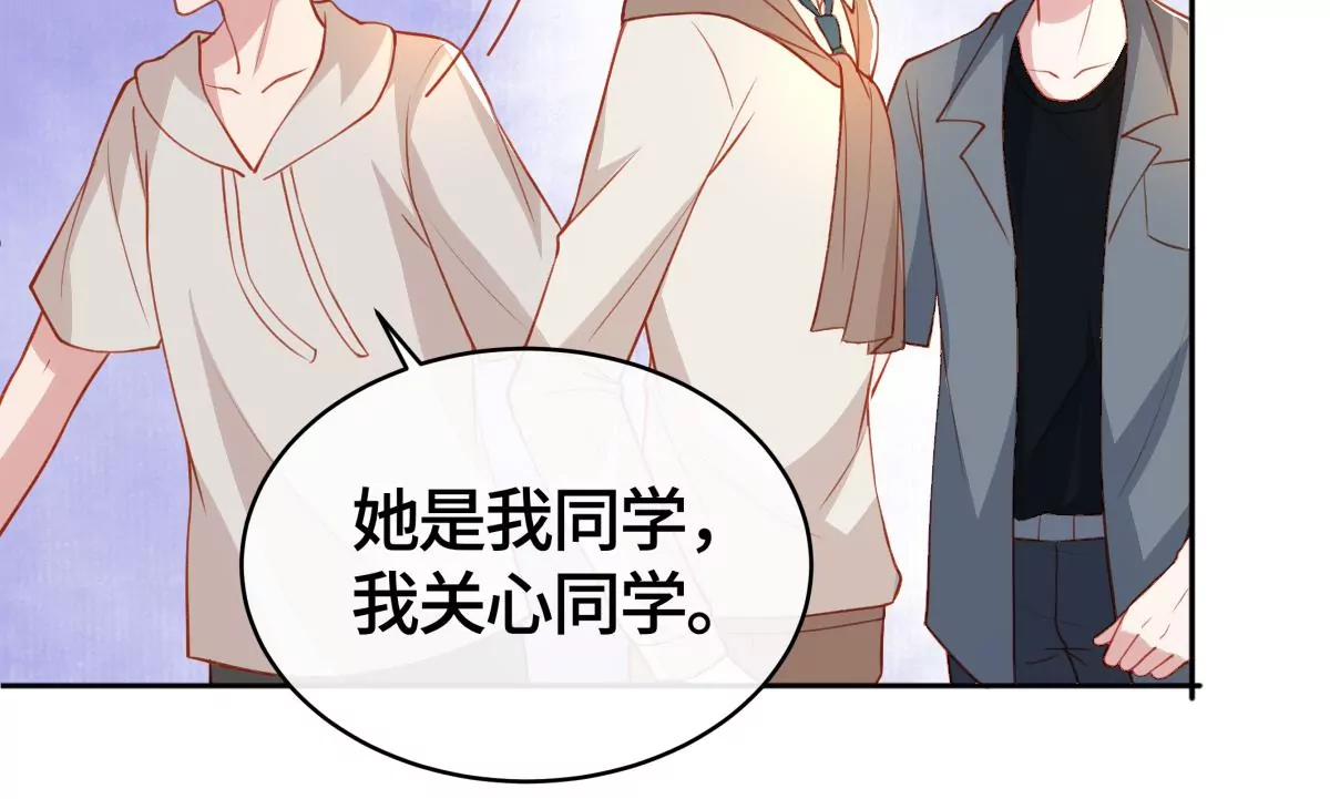 你欠我一条命64