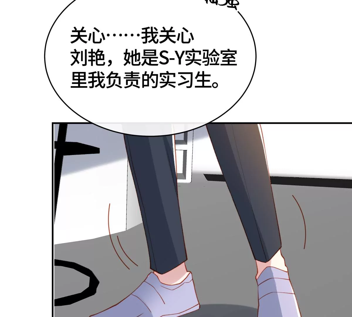 你欠我一条命68