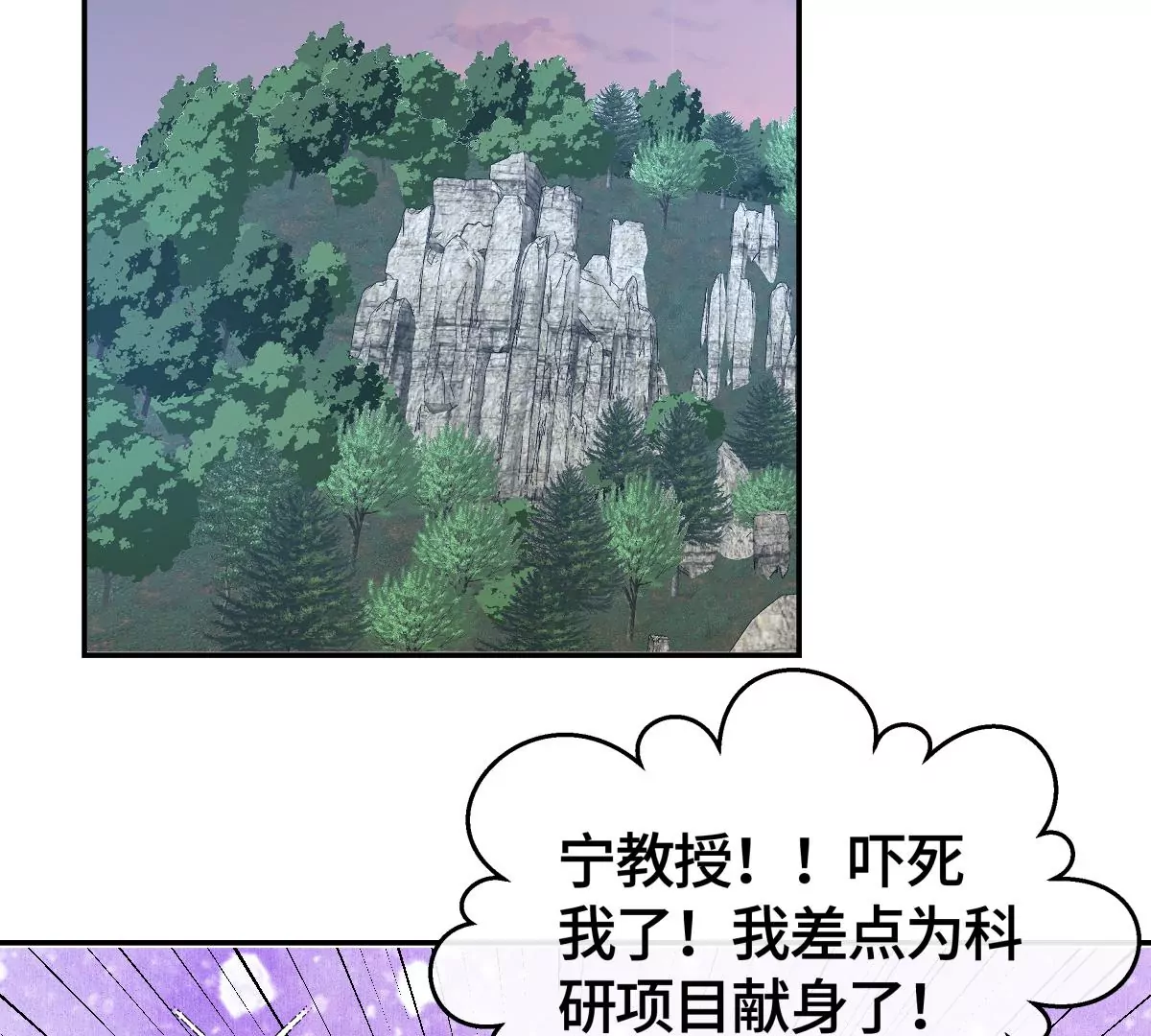 你欠我一条命71