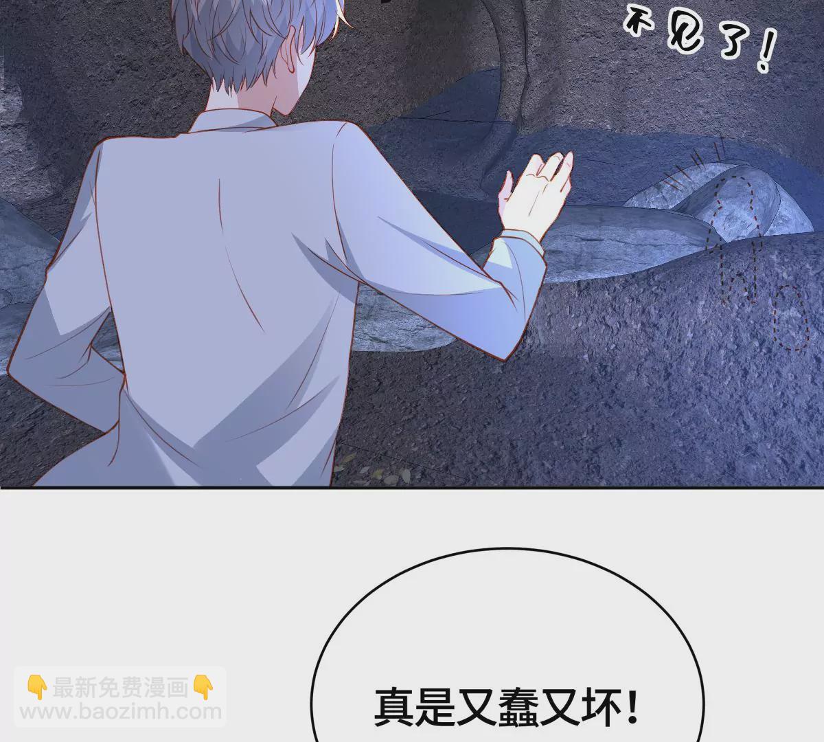 你欠我一条命8