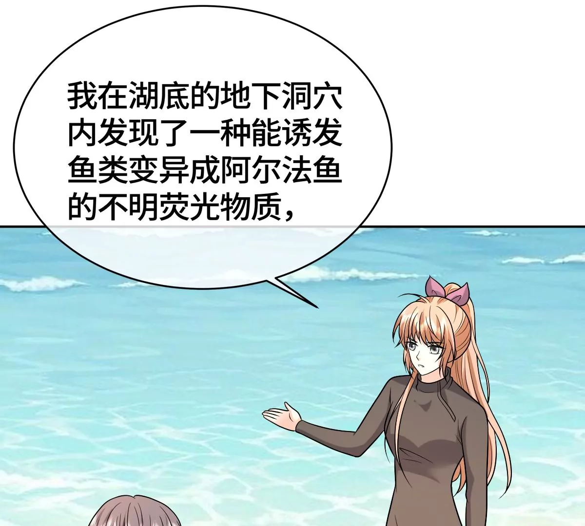 羊入虎口13