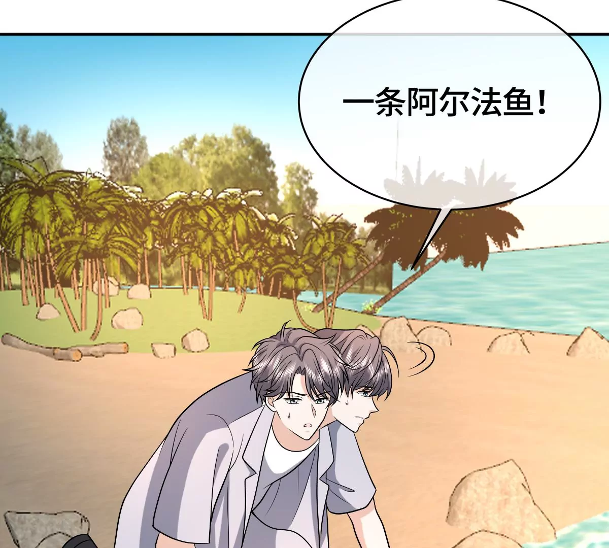 羊入虎口17