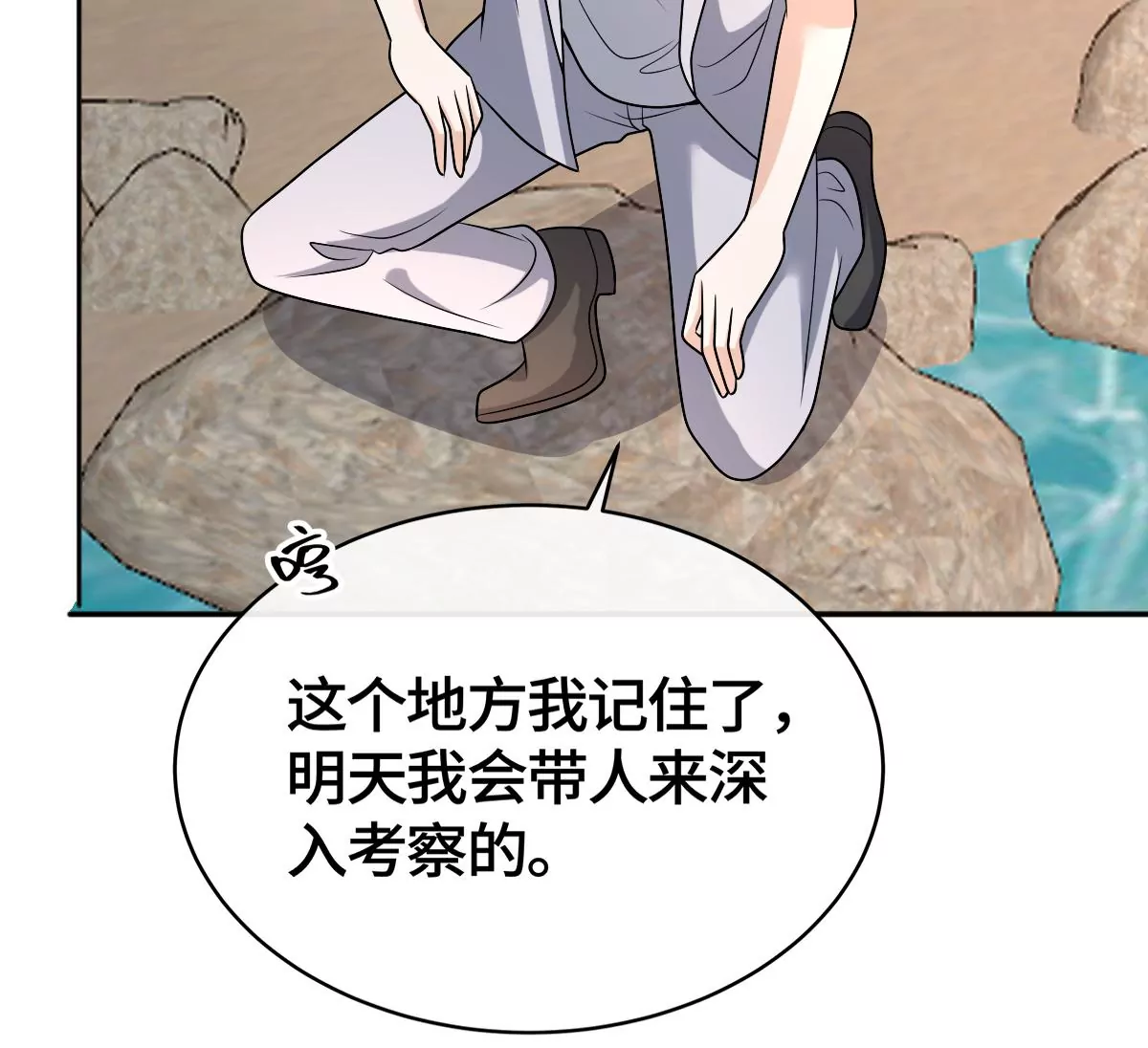 羊入虎口30