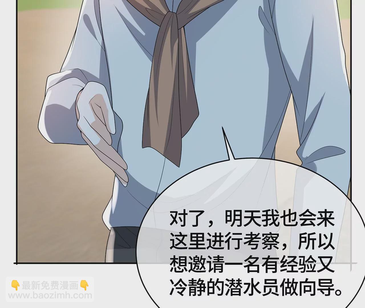羊入虎口50