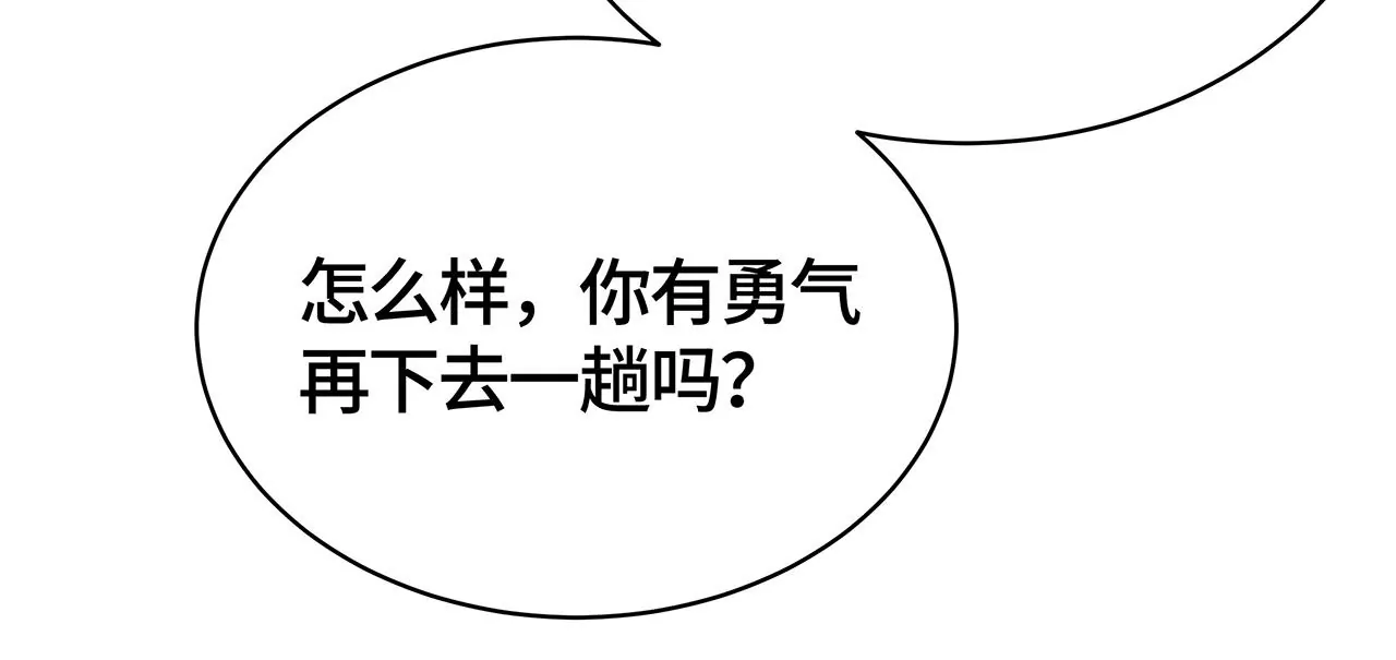 羊入虎口51