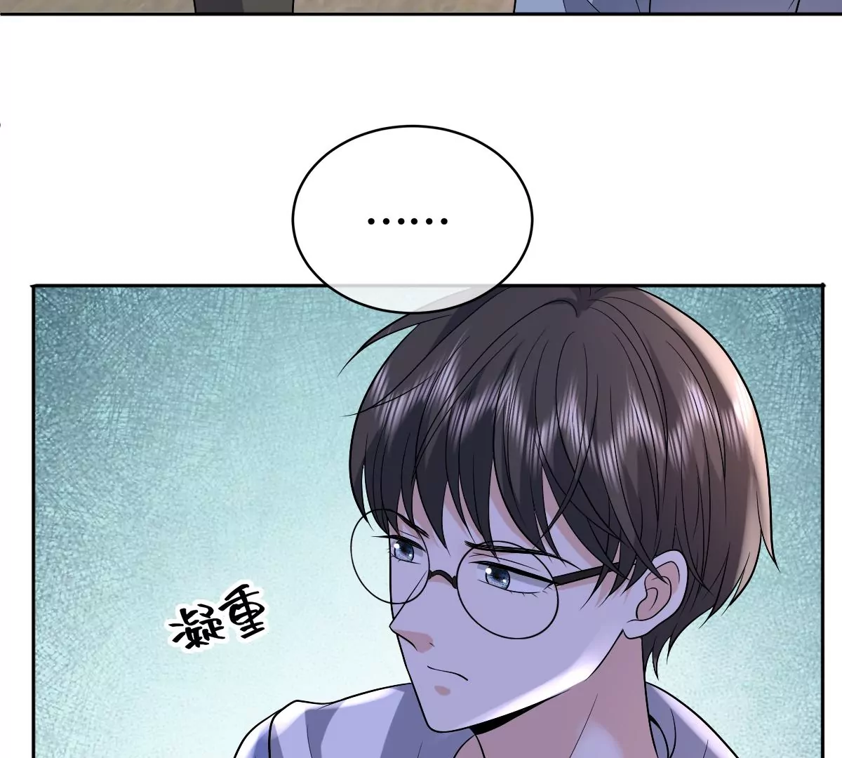 羊入虎口55