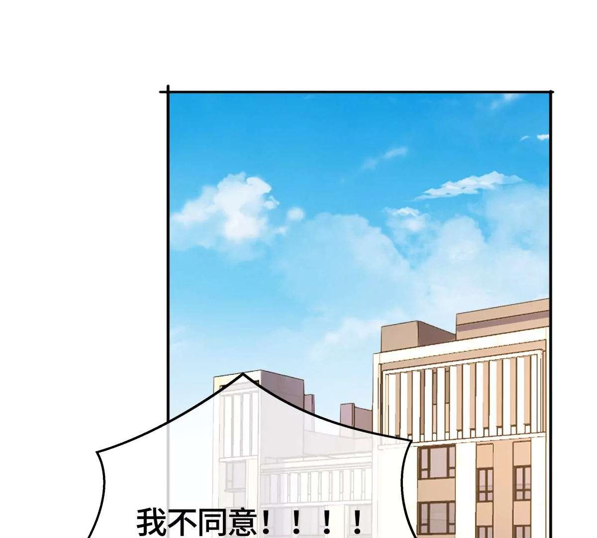 羊入虎口57