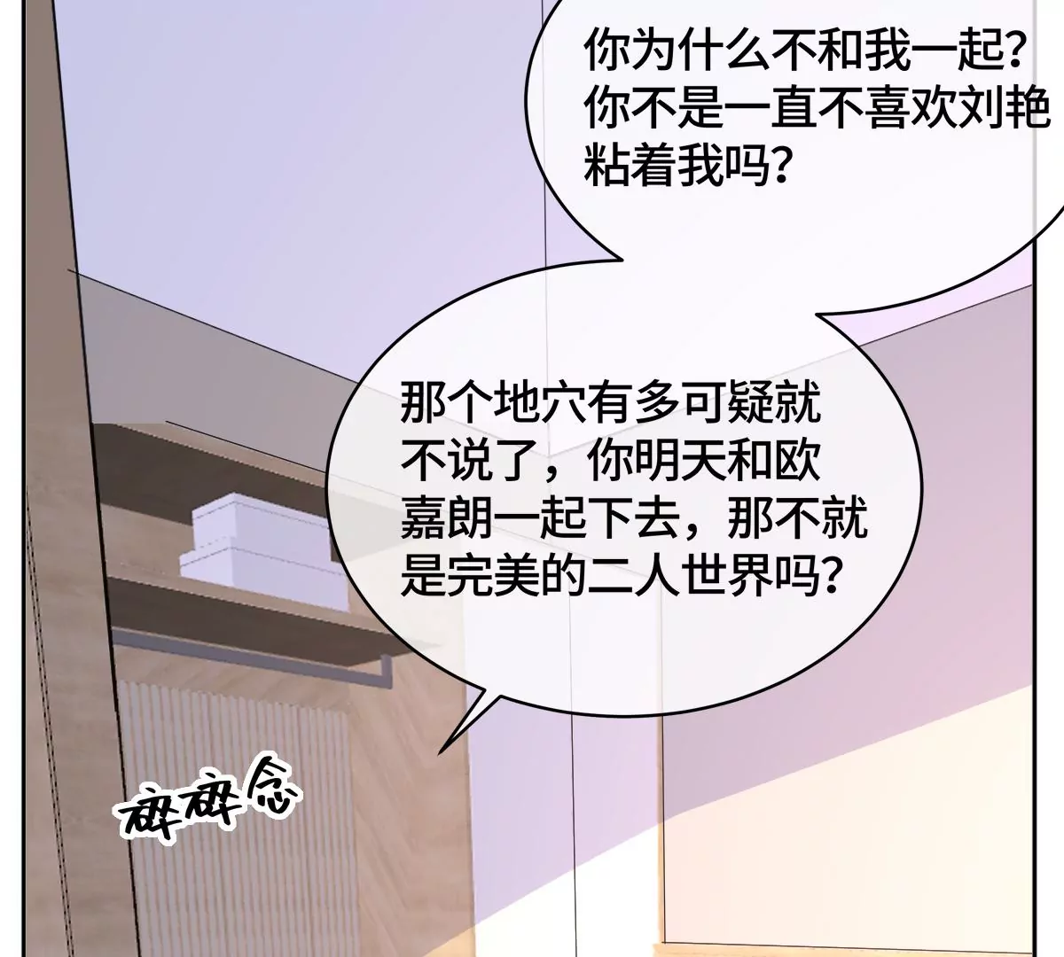 羊入虎口59