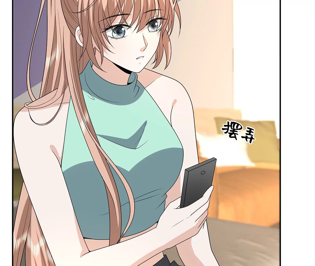 羊入虎口71