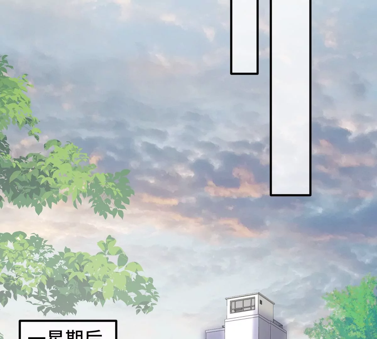 尘埃落定！112