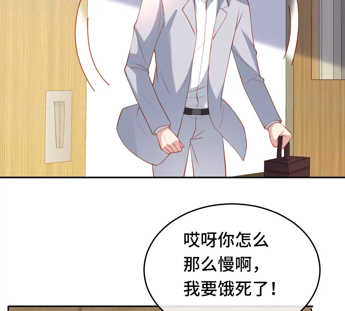 尘埃落定！114