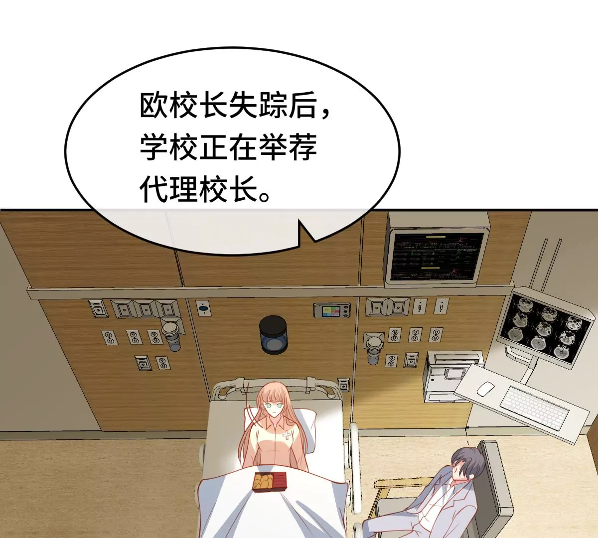 尘埃落定！117