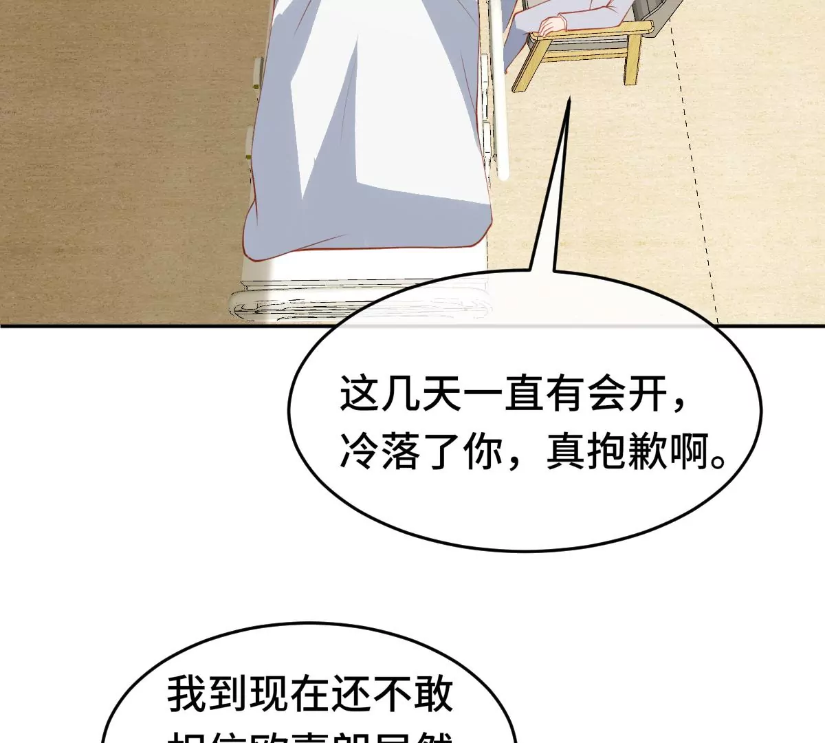 尘埃落定！118