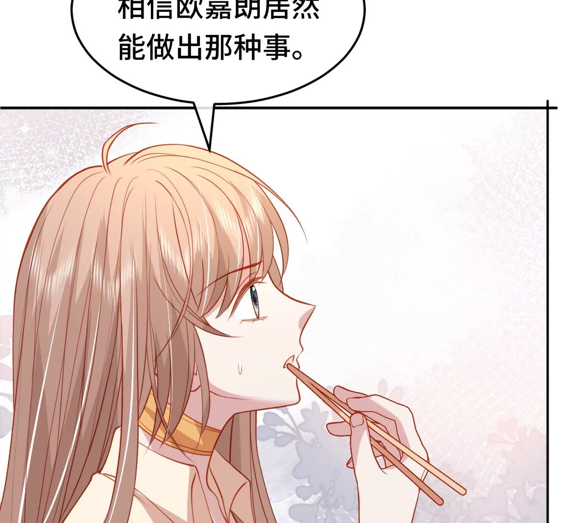 尘埃落定！119