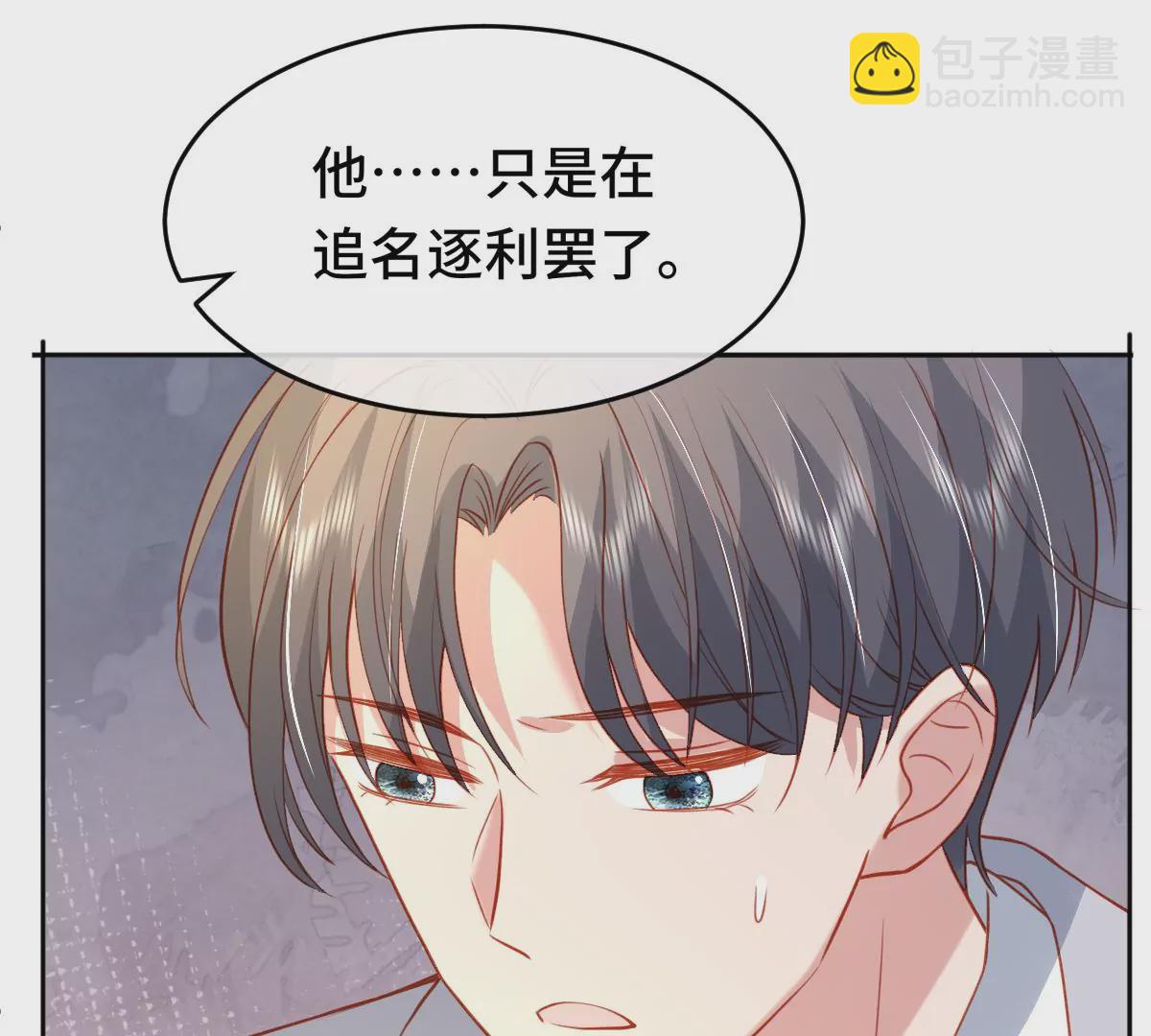 尘埃落定！122