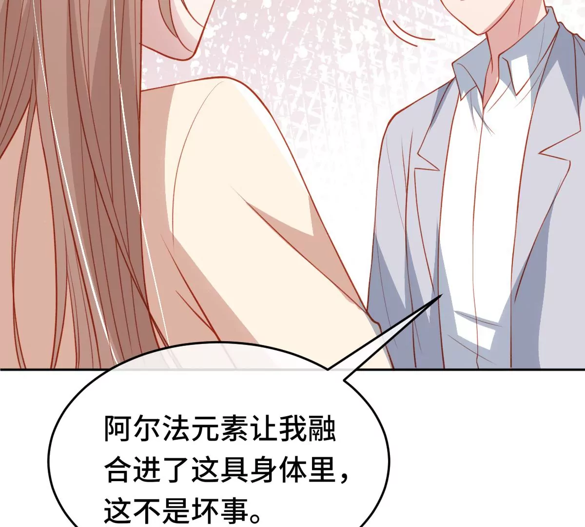 尘埃落定！124