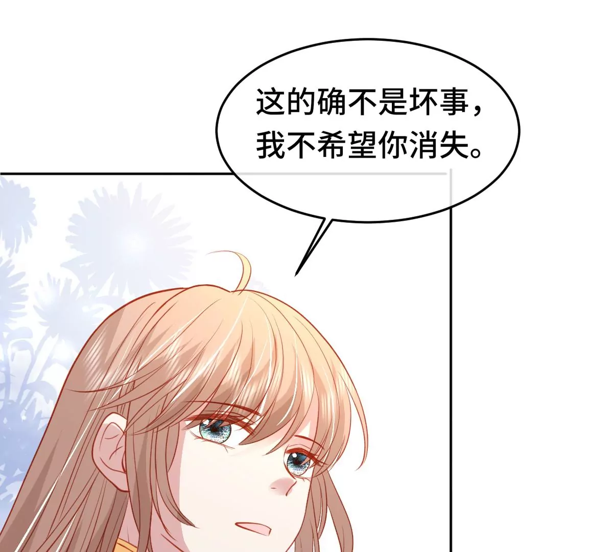 尘埃落定！126