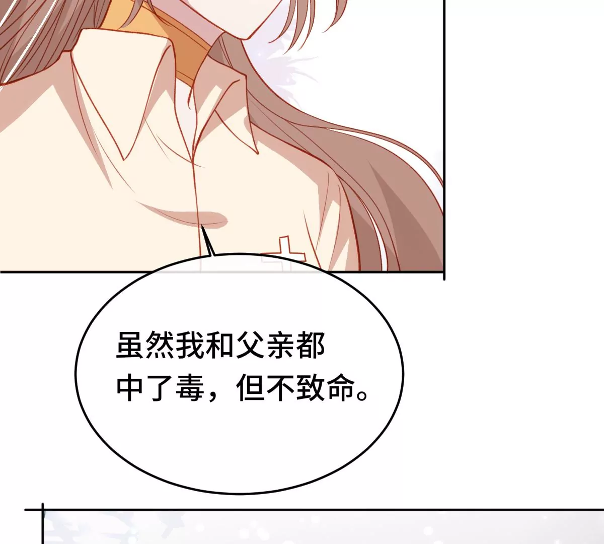 尘埃落定！127
