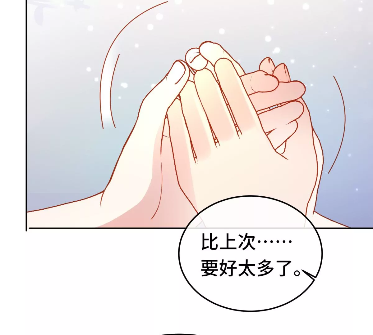 尘埃落定！128
