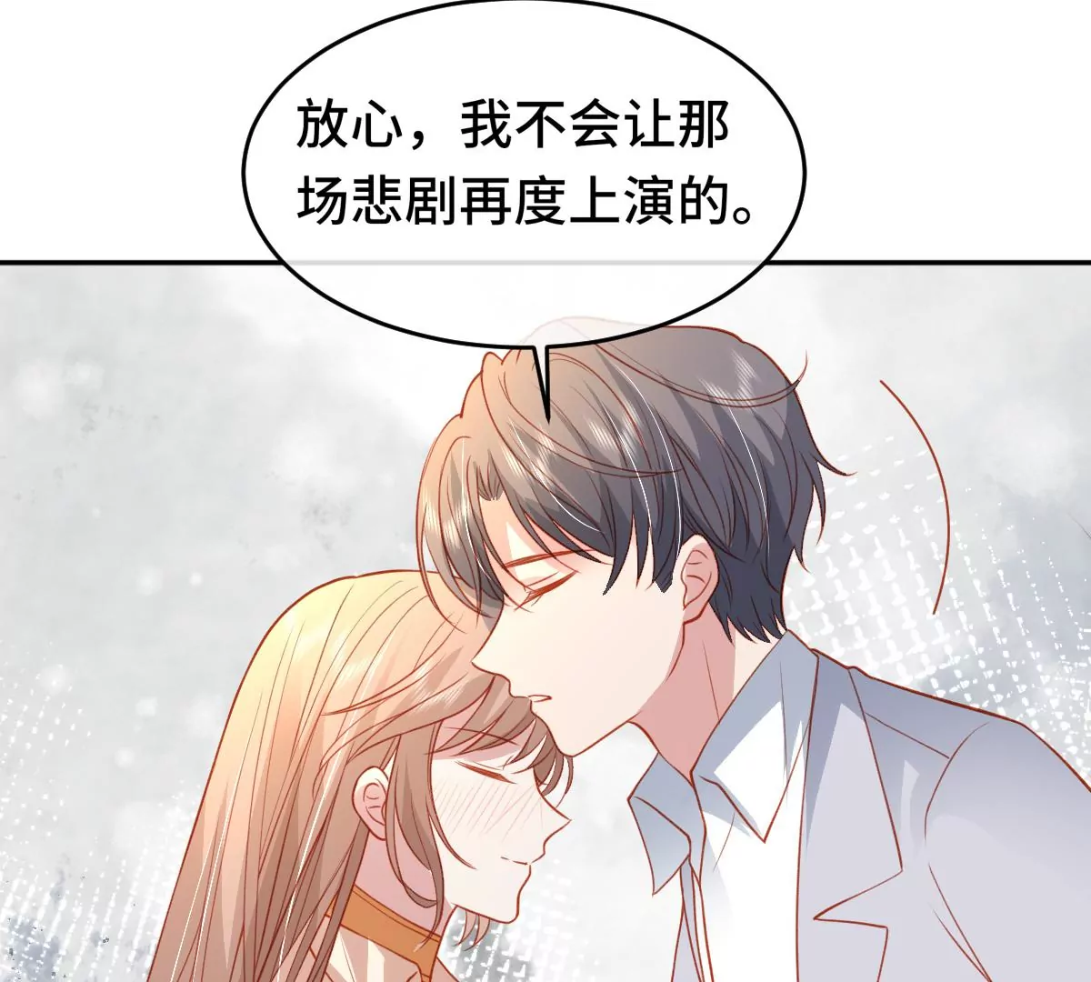 尘埃落定！129