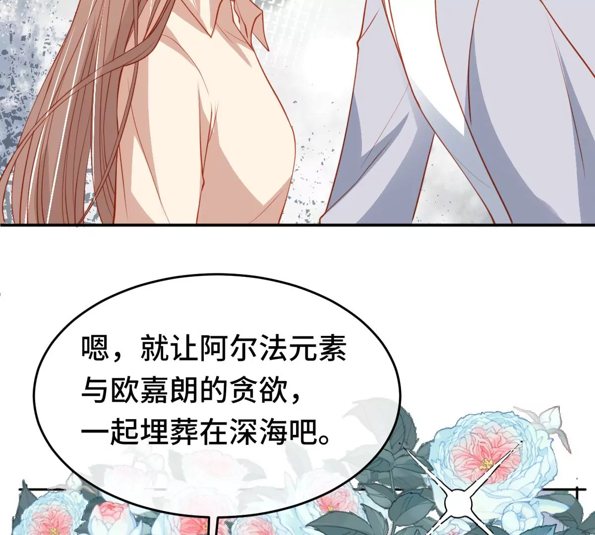 尘埃落定！130