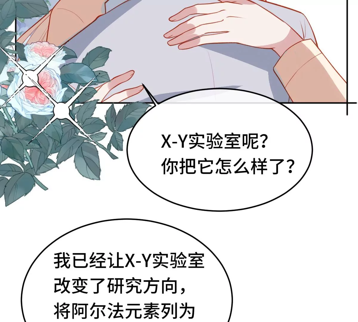 尘埃落定！132