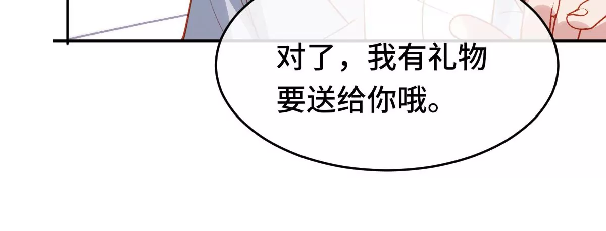 尘埃落定！134