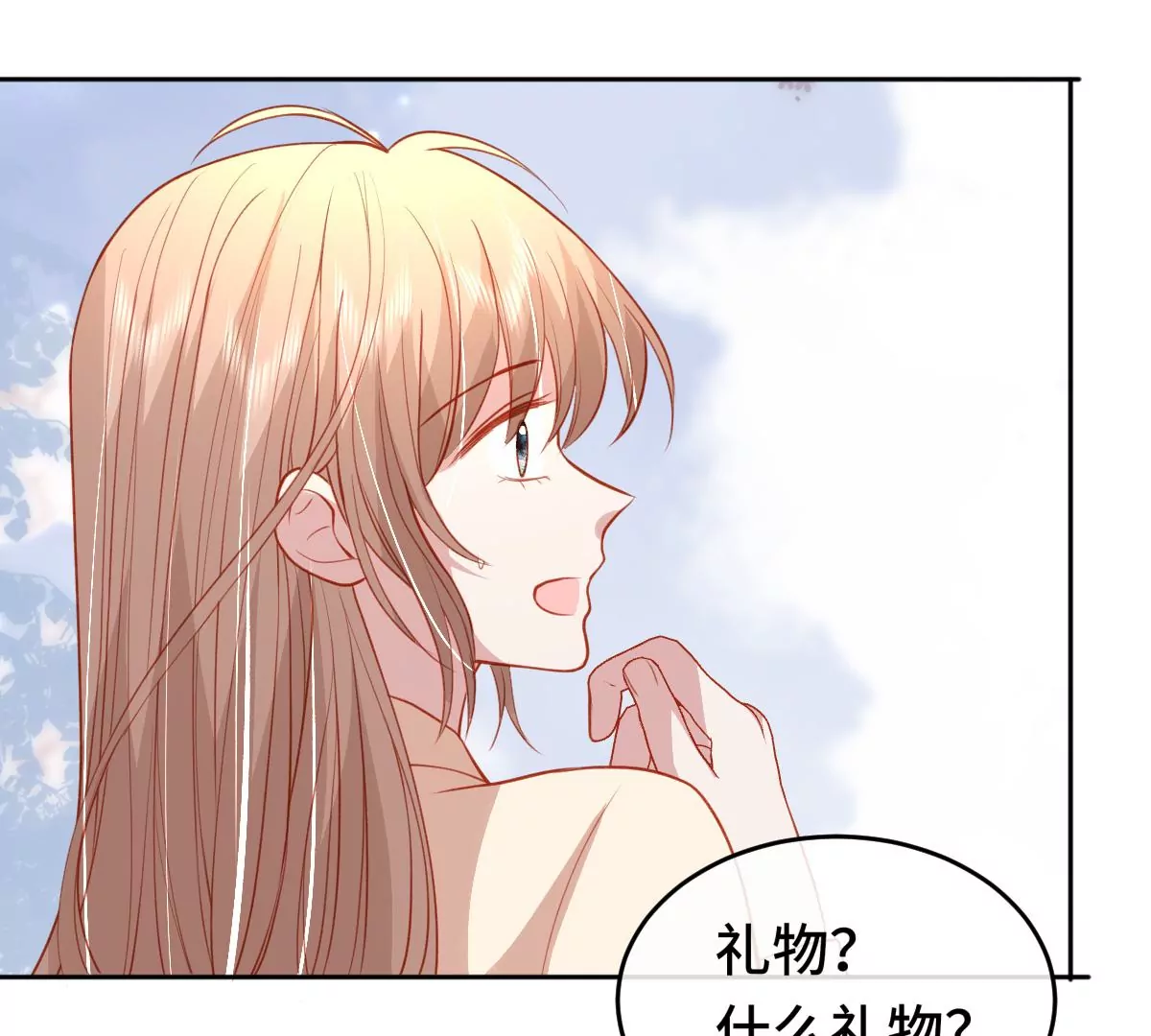 尘埃落定！135