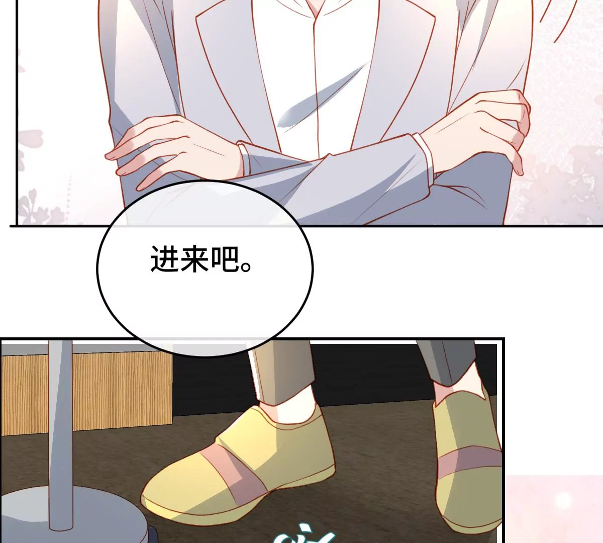 尘埃落定！137