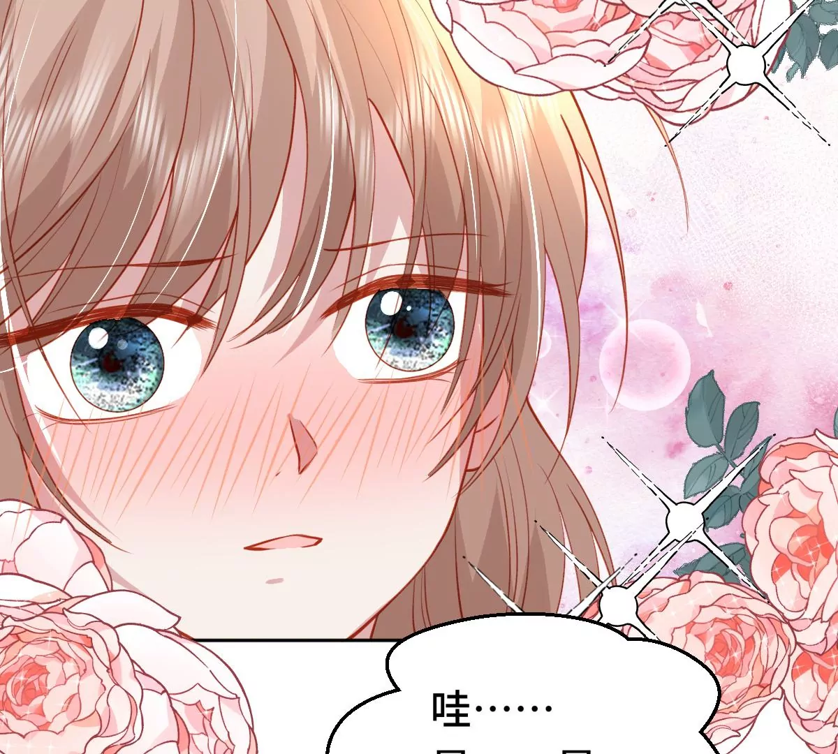 尘埃落定！140