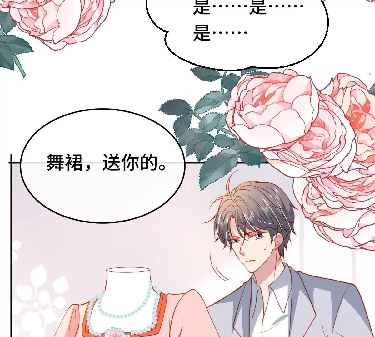 尘埃落定！141