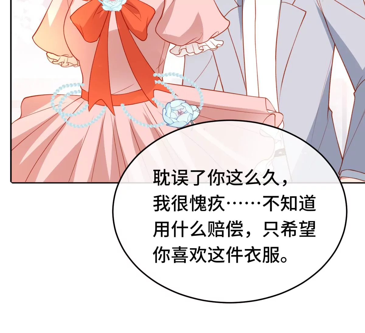 尘埃落定！142