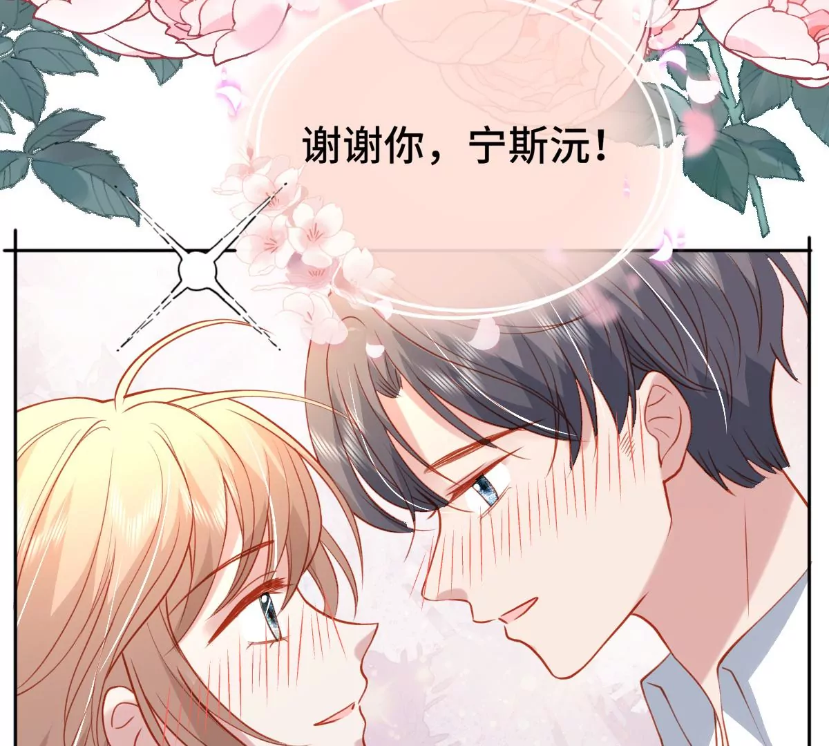 尘埃落定！145