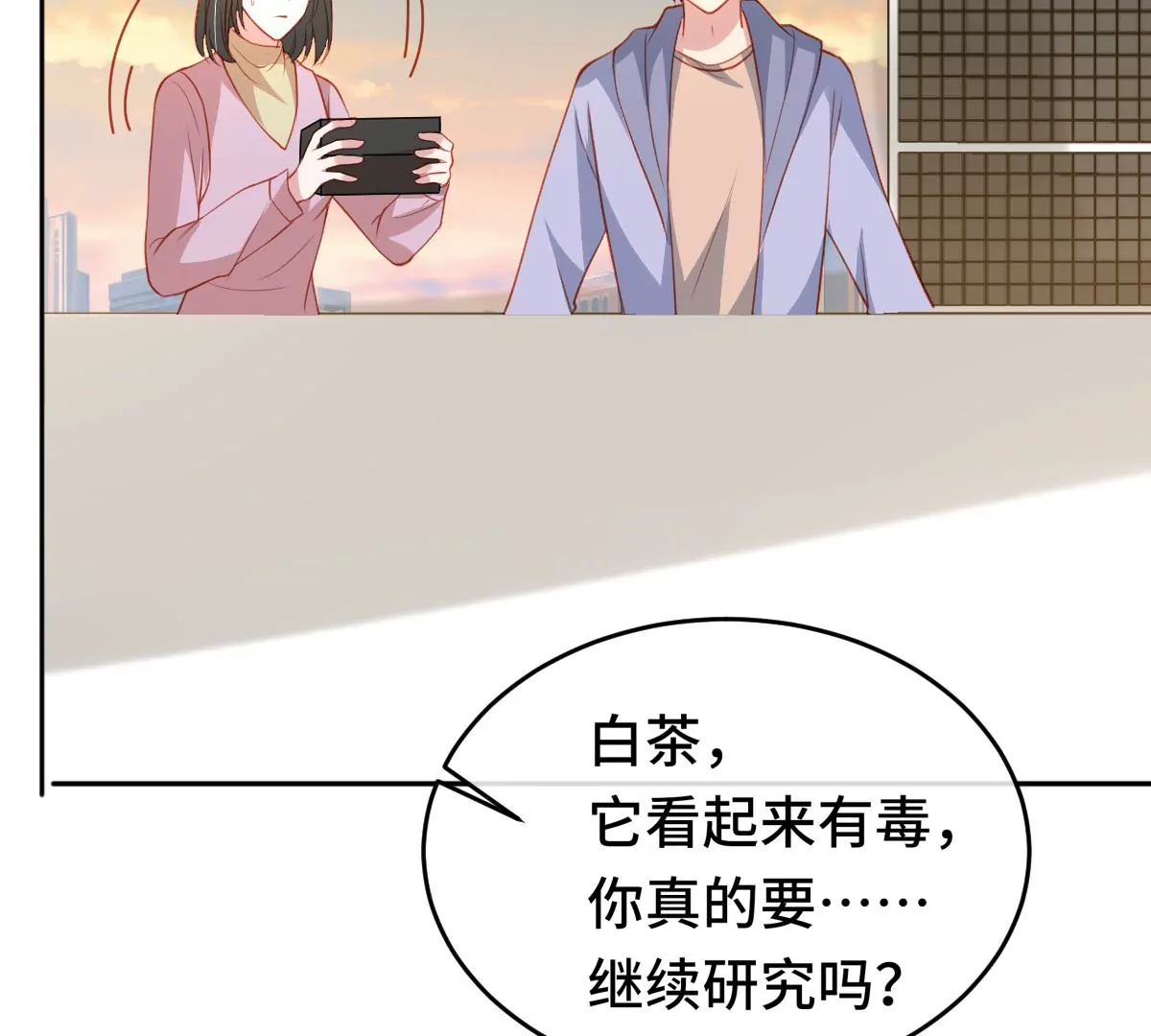 尘埃落定！150