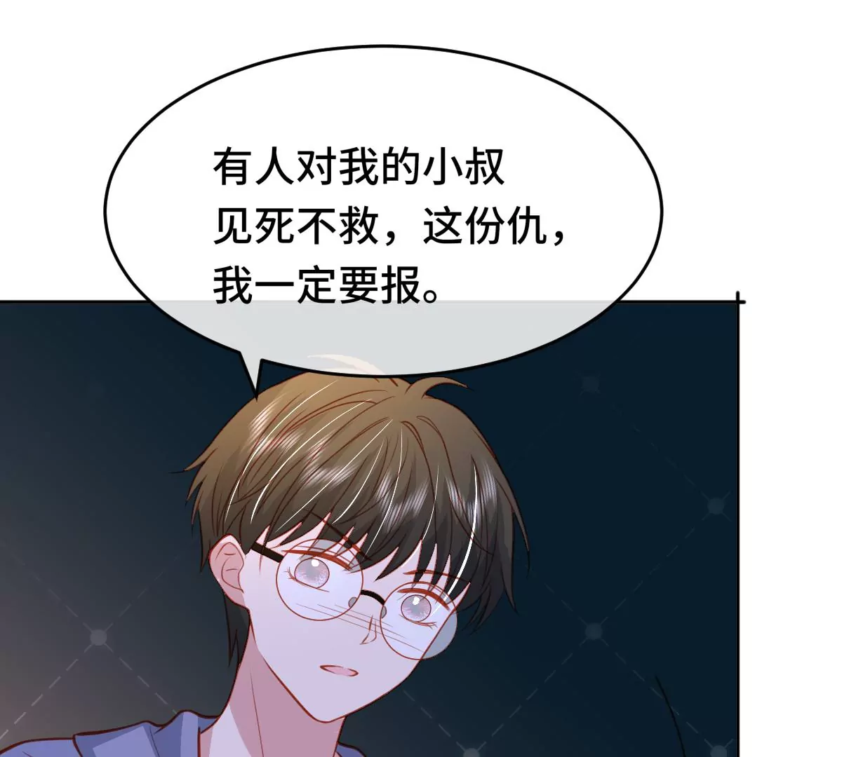 尘埃落定！152