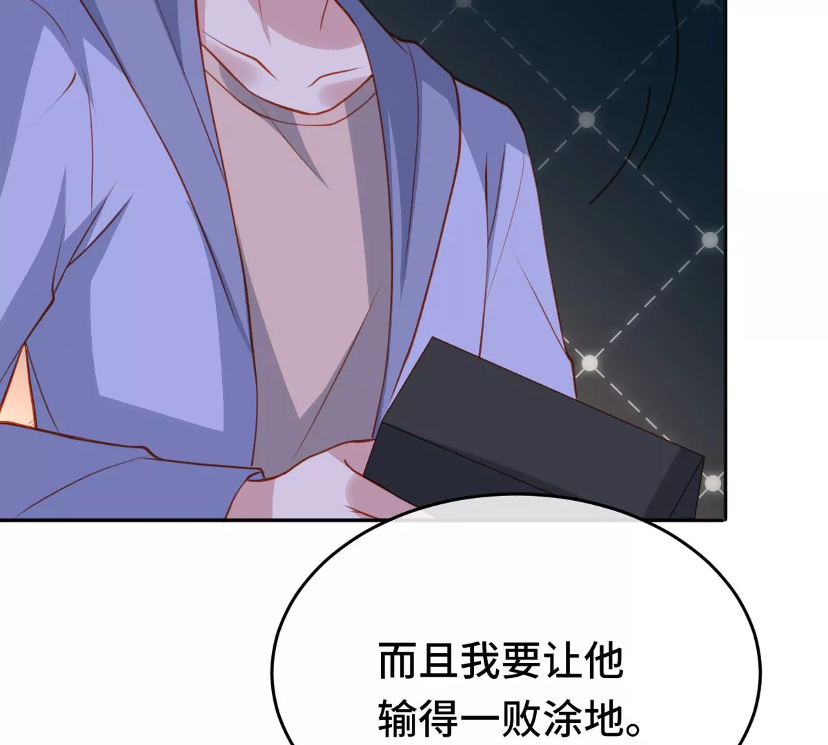 尘埃落定！153