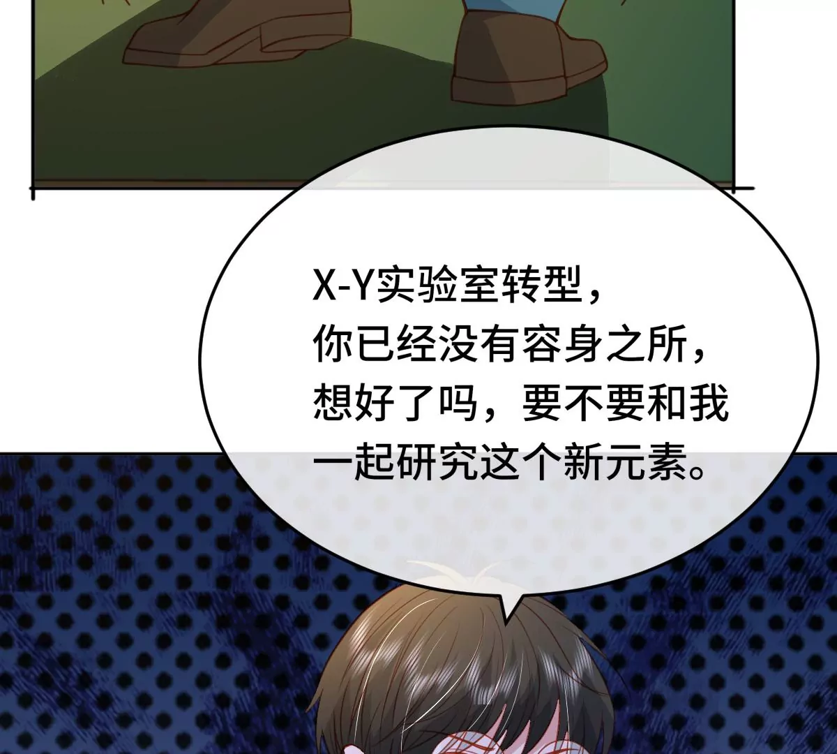 尘埃落定！156